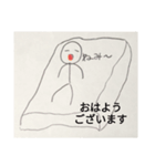 毎日使える日常スタンプ！（個別スタンプ：1）