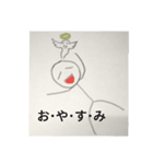 毎日使える日常スタンプ！（個別スタンプ：2）