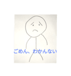 毎日使える日常スタンプ！（個別スタンプ：5）