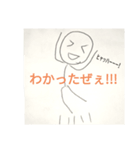毎日使える日常スタンプ！（個別スタンプ：6）