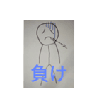 毎日使える日常スタンプ！（個別スタンプ：8）