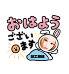 加工姉妹ぶったぎりスタンプ（個別スタンプ：1）