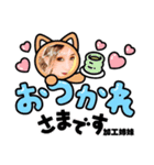 加工姉妹ぶったぎりスタンプ（個別スタンプ：2）
