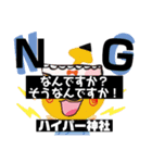 加工姉妹ぶったぎりスタンプ（個別スタンプ：7）