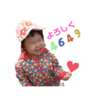 毎日ちろ（個別スタンプ：18）