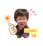 毎日ちろ（個別スタンプ：23）