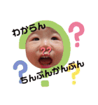 毎日ちろ（個別スタンプ：24）