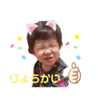 毎日ちろ（個別スタンプ：34）