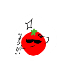 トマトなスタンプ（個別スタンプ：6）