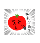 トマトなスタンプ（個別スタンプ：9）