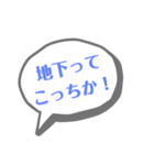 寒いダジャレ…（個別スタンプ：1）