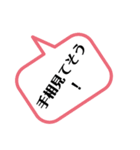 寒いダジャレ…（個別スタンプ：2）