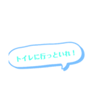 寒いダジャレ…（個別スタンプ：6）