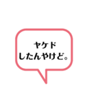 寒いダジャレ…（個別スタンプ：8）