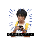 あおやぎとゆかいななかま（個別スタンプ：2）