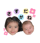 ゆなれなかずスタンプ（個別スタンプ：25）