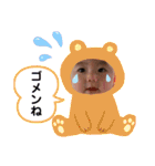 ゆなれなかずスタンプ（個別スタンプ：33）