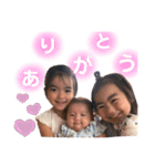 ゆなれなかずスタンプ（個別スタンプ：35）