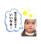 ゆなれなかずスタンプ（個別スタンプ：38）
