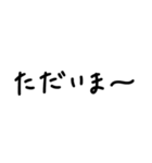 シンプルにコテコテの関西弁（個別スタンプ：5）