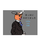 コーヒー ミルク 社員（個別スタンプ：2）