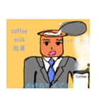 コーヒー ミルク 社員（個別スタンプ：4）