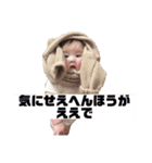 ちゃむスタンプ☻（個別スタンプ：14）