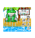 しぐれ君【カエル・雨②】（個別スタンプ：7）