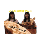 チャレ飯ふぁいぶスタンプ1（個別スタンプ：13）
