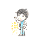 ドクターSです！（個別スタンプ：4）