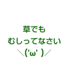 厨さんスタンプ1（個別スタンプ：3）