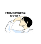 厨さんスタンプ1（個別スタンプ：10）