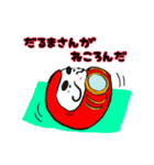 だるまさんがねころんだ（個別スタンプ：1）