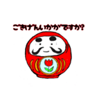 だるまさんがねころんだ（個別スタンプ：2）