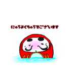 だるまさんがねころんだ（個別スタンプ：11）