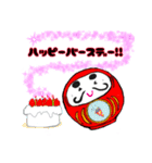 だるまさんがねころんだ（個別スタンプ：17）