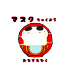 だるまさんがねころんだ（個別スタンプ：23）