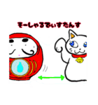 だるまさんがねころんだ（個別スタンプ：24）