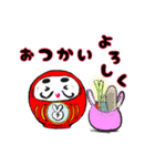 だるまさんがねころんだ（個別スタンプ：28）