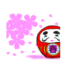 だるまさんがねころんだ（個別スタンプ：29）