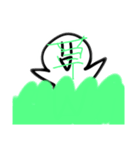 人君（個別スタンプ：3）