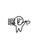 人君（個別スタンプ：4）