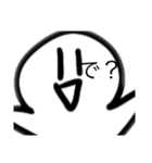 人君（個別スタンプ：5）