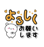 日常ほのぼのホワイトベアー♡【デカ文字】（個別スタンプ：35）