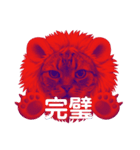 着ぐるみ無表情猫のシンプル漢字スタンプ（個別スタンプ：37）