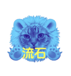 着ぐるみ無表情猫のシンプル漢字スタンプ（個別スタンプ：40）