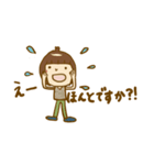 ミシェルの使えるスタンプ。敬語（個別スタンプ：17）
