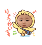 yuaの日常(1)（個別スタンプ：9）