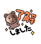 yuaの日常(1)（個別スタンプ：14）