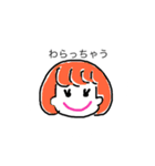 夏ちゃん。27（個別スタンプ：21）